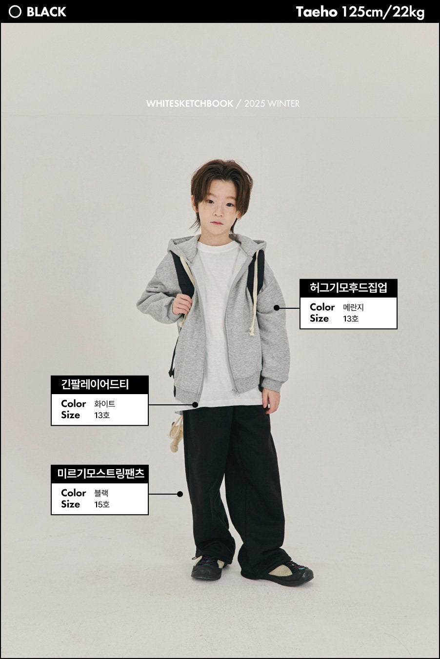 [PRE-ORDER] Mir String Pants
