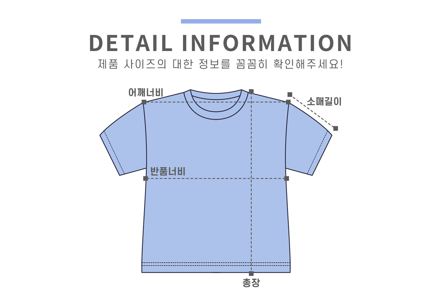 [PRE-ORDER] Cheeky T-Shirts