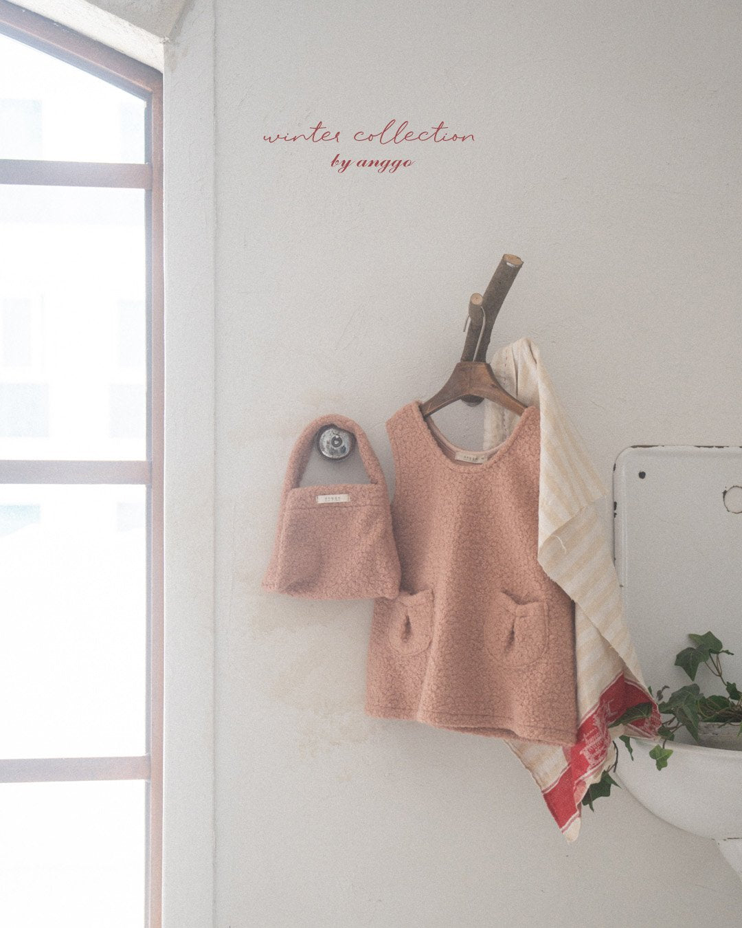 [PRE-ORDER] Yogurt Bag