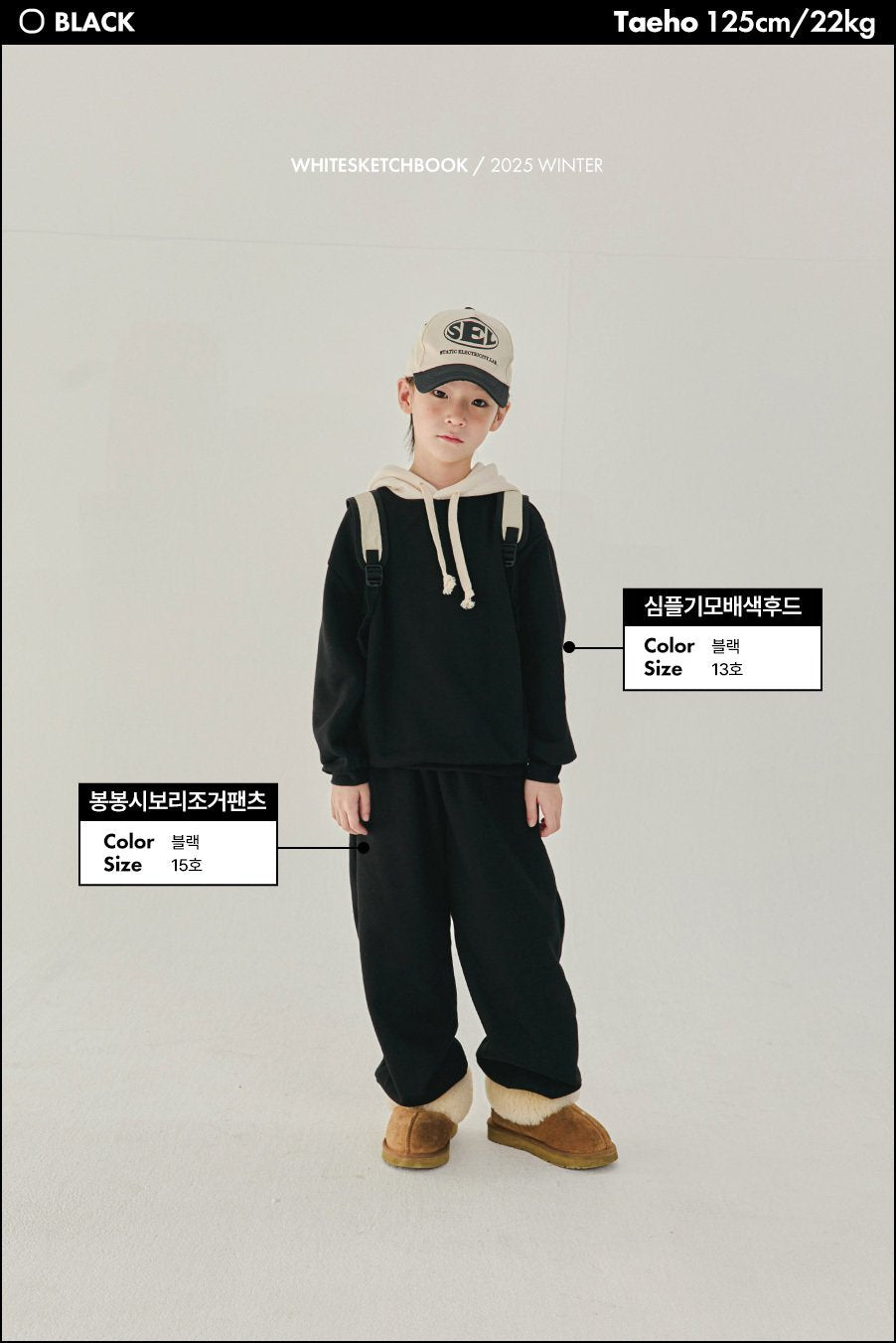 [PRE-ORDER] Bong Bong Jogger Pants
