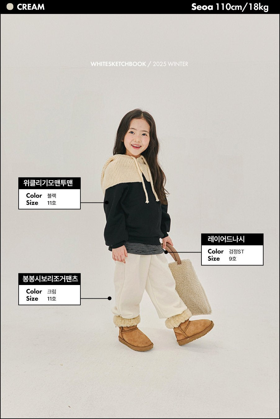 [PRE-ORDER] Bong Bong Jogger Pants