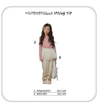 [PRE-ORDER] Tutu Jogger