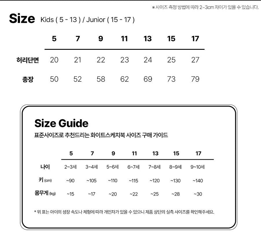 [PRE-ORDER] Baggy Corduroy Pants