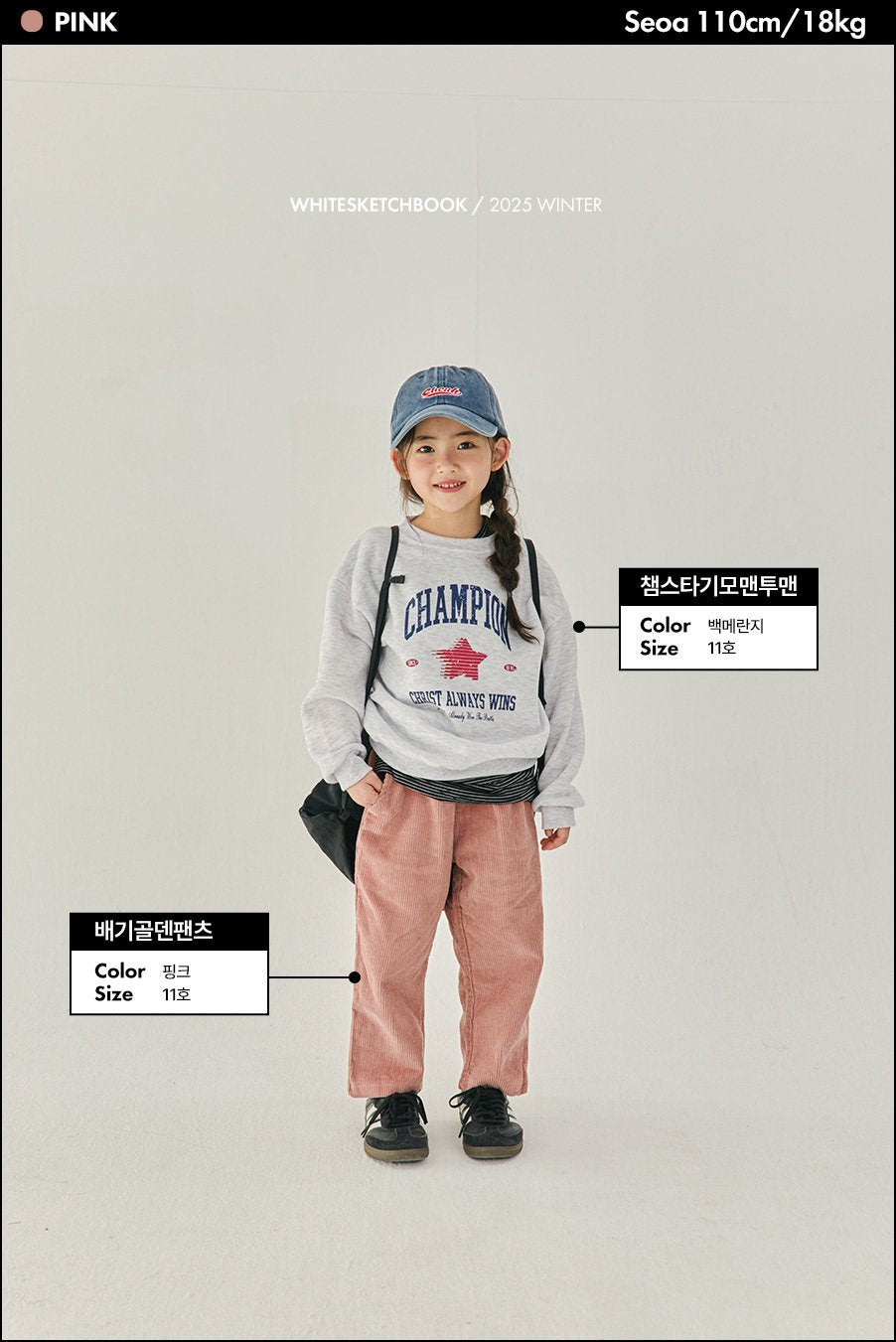[PRE-ORDER] Baggy Corduroy Pants