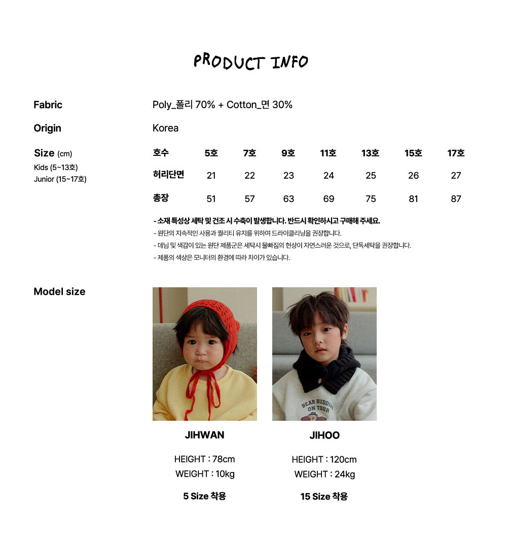 [PRE-ORDER] Mir String Pants