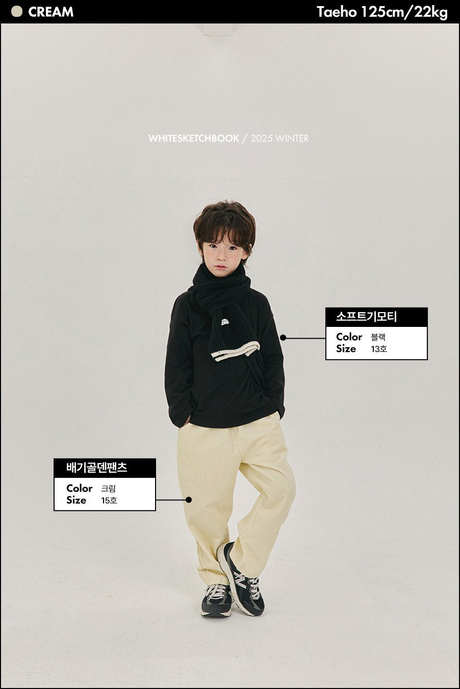 [PRE-ORDER] Baggy Corduroy Pants