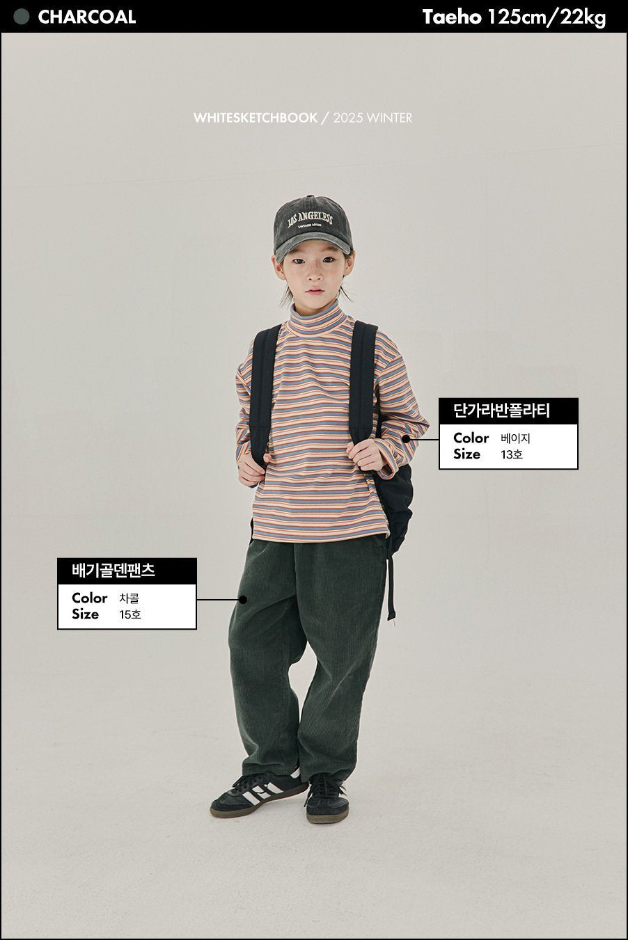 [PRE-ORDER] Baggy Corduroy Pants