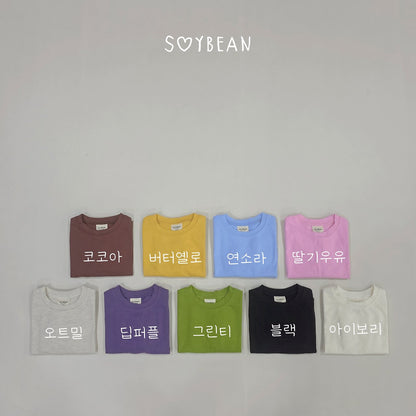 [PRE-ORDER] Loose Fit T-Shirts