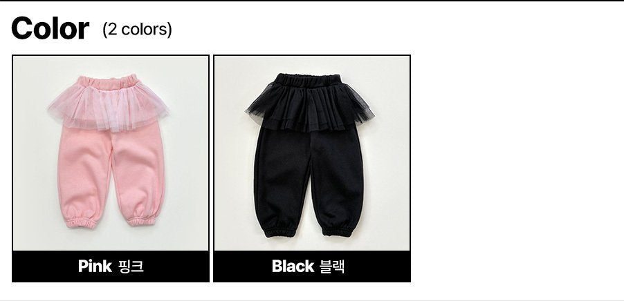 [PRE-ORDER] Rose Tu Tu Jogger Pants
