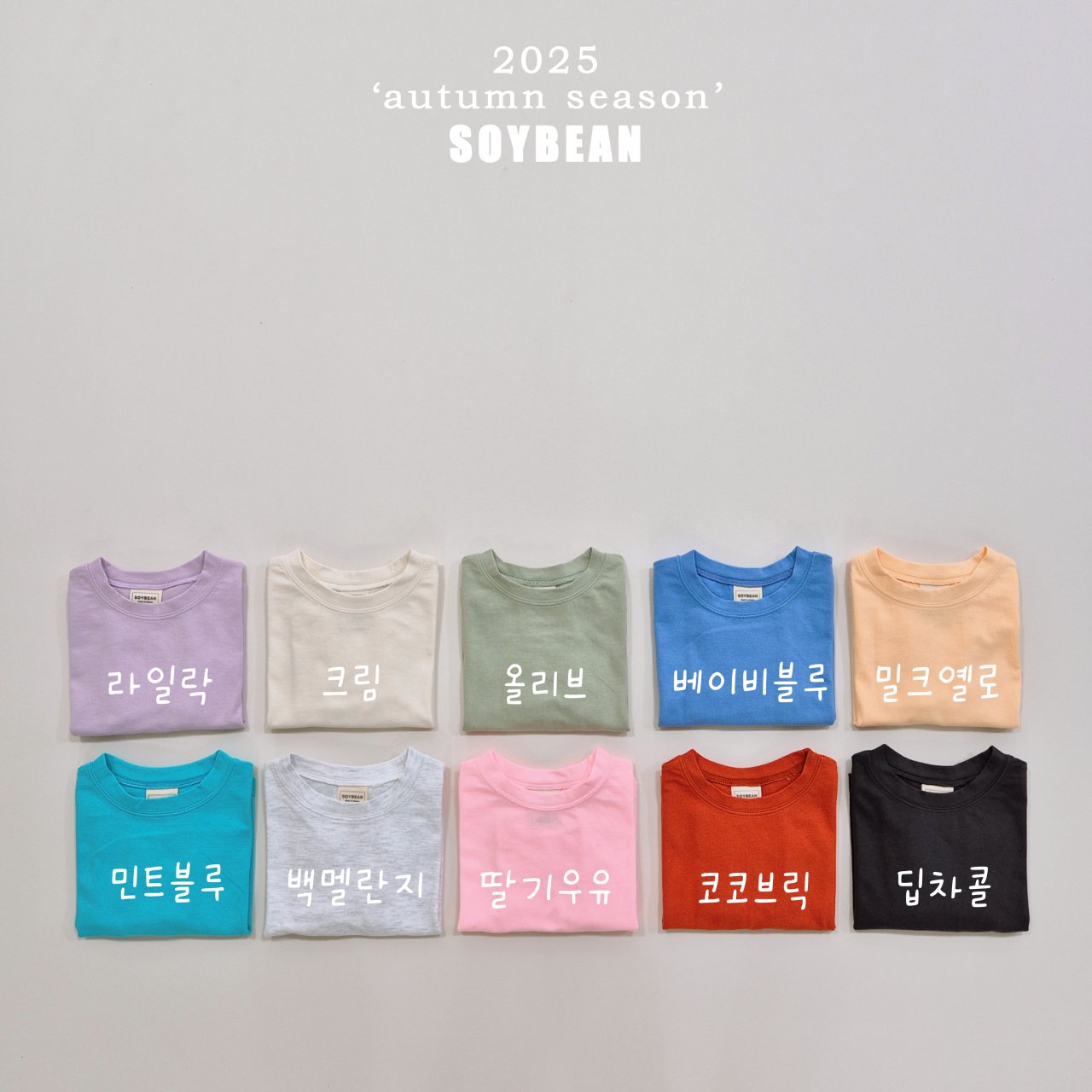 [PRE-ORDER] Cotton Sugar Box T-Shirts