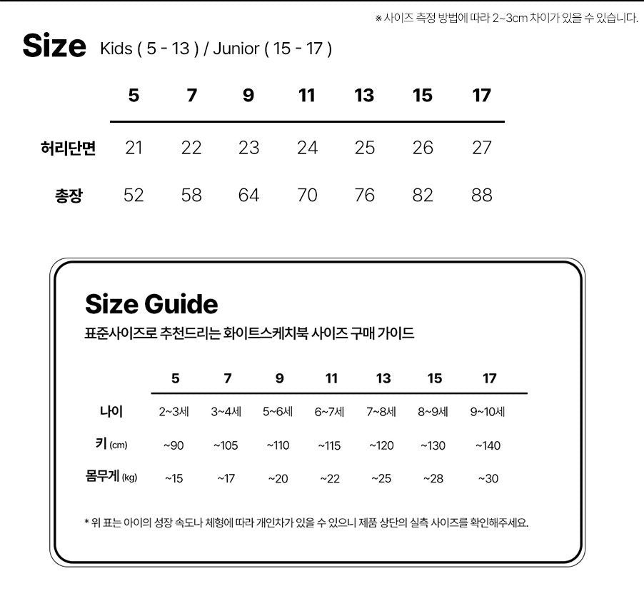 [PRE-ORDER] Jenny Tu Tu Boot-Cut Pants