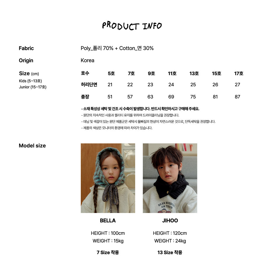 [PRE-ORDER] Bong Bong Jogger