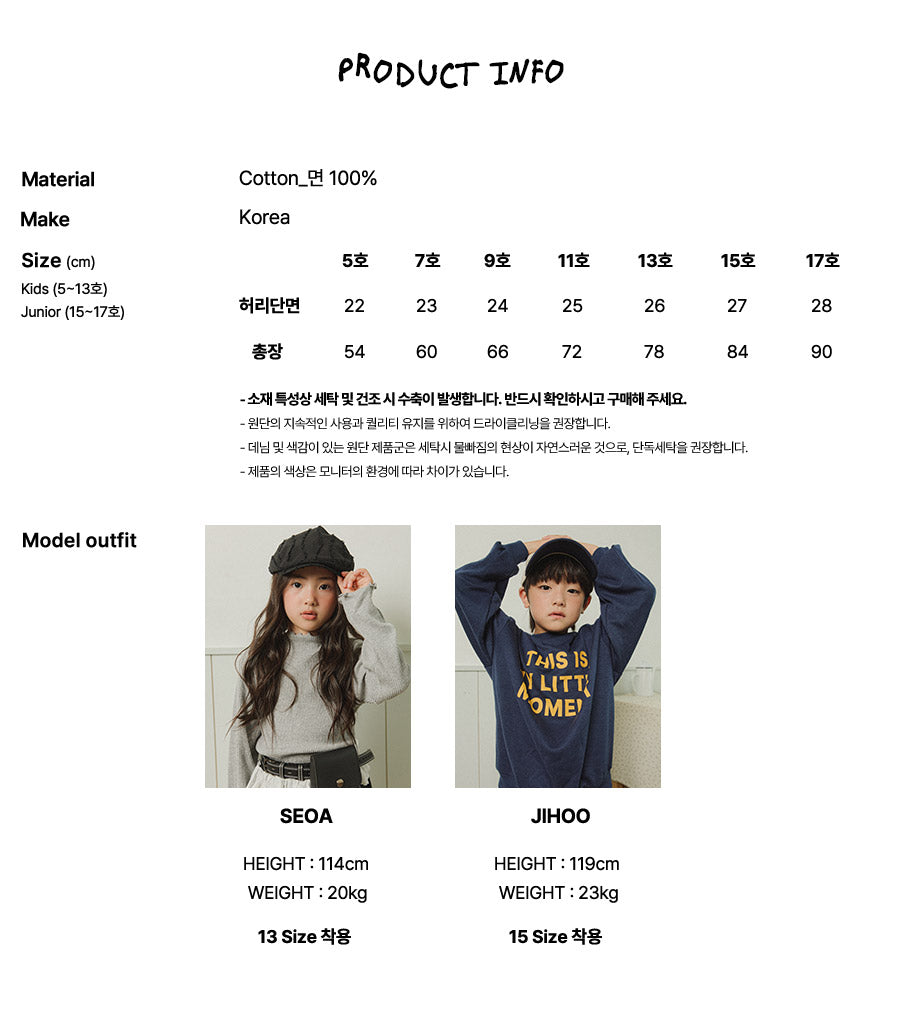 [PRE-ORDER] Barrel Cotton Pants