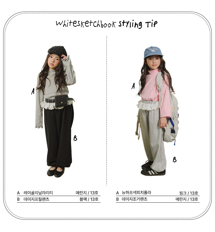 [PRE-ORDER] Daisy Frill Pants