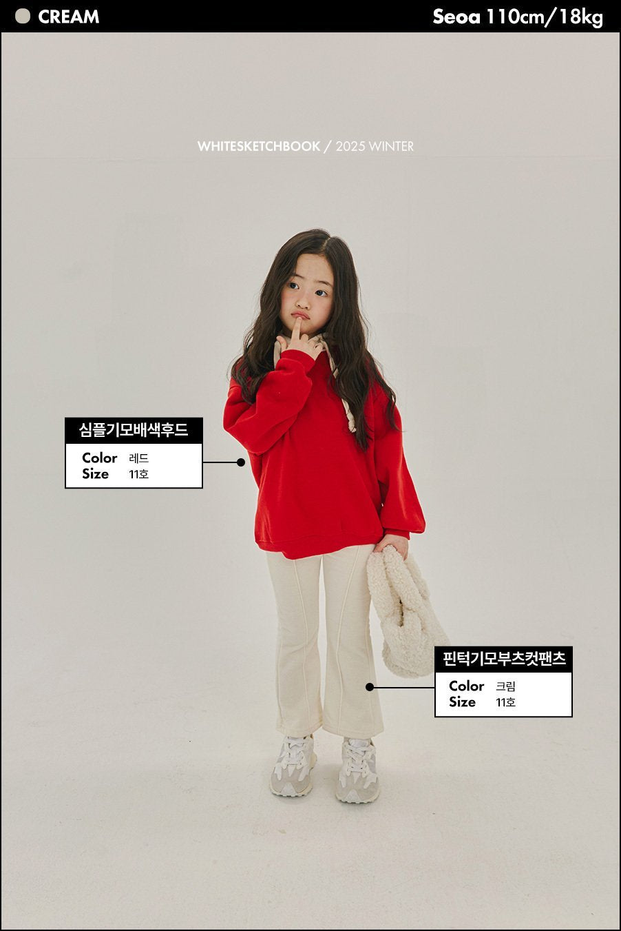 [PRE-ORDER] Pin-Tuck Boot-Cut Pants