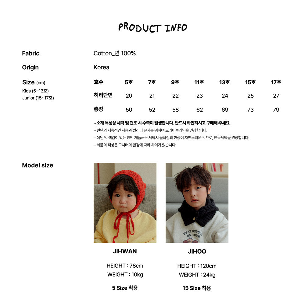 [PRE-ORDER] Corduroy Baggy Pants