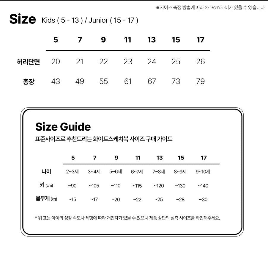 [PRE-ORDER] Pin-Tuck Boot-Cut Pants