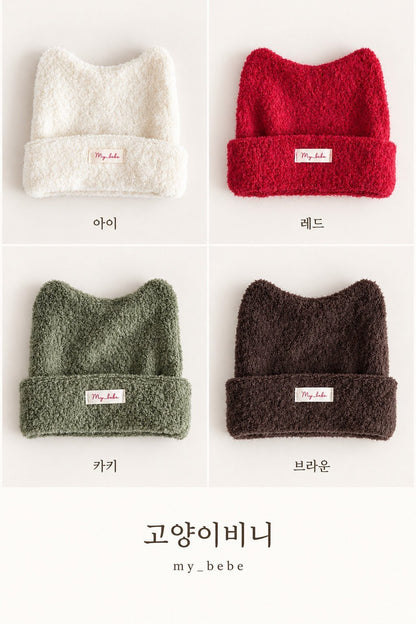 [PRE-ORDER] Cat Beanie