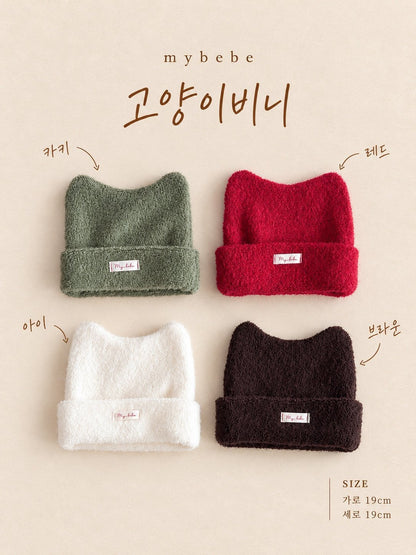 [PRE-ORDER] Cat Beanie