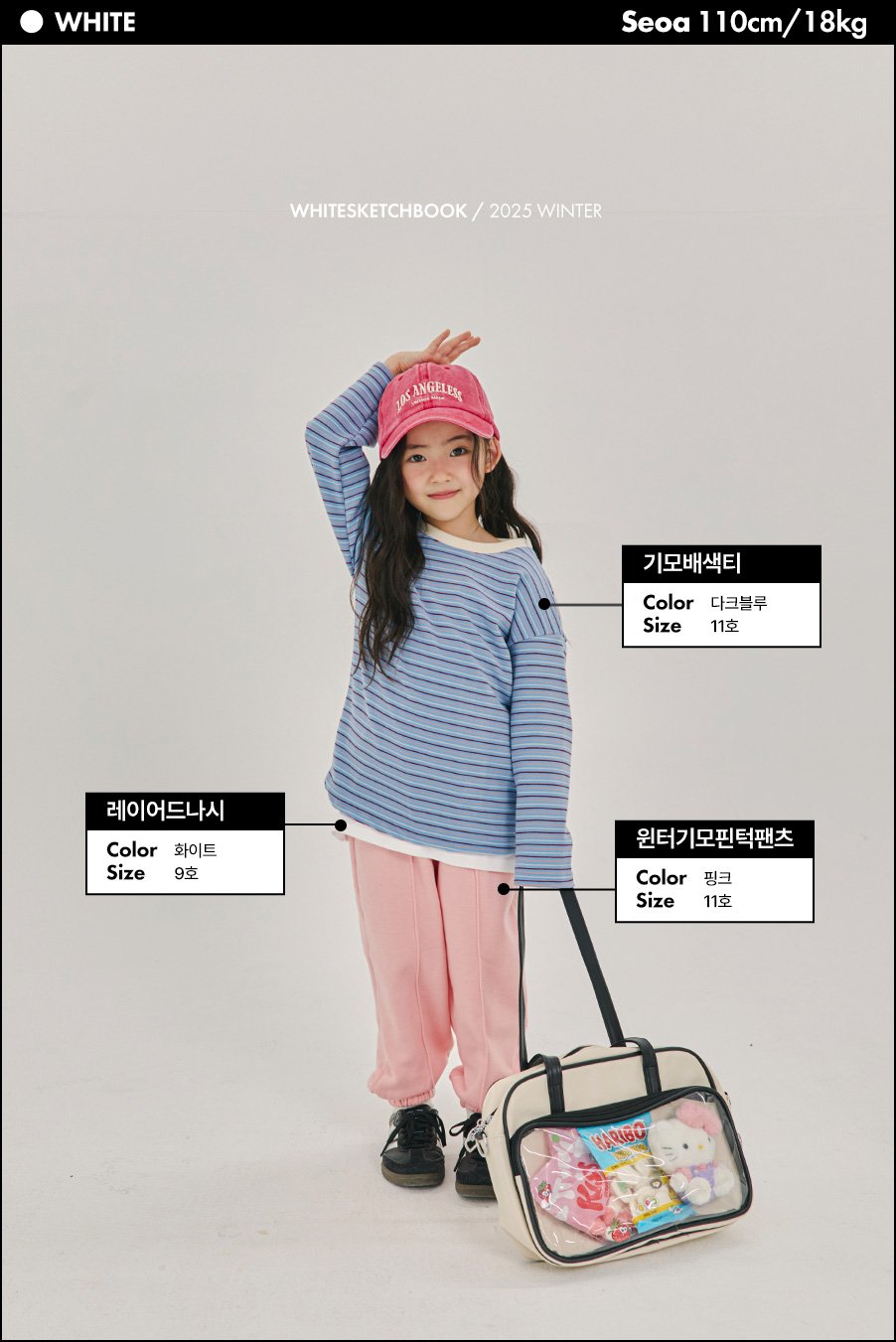 [PRE-ORDER] Layered T-Shirts