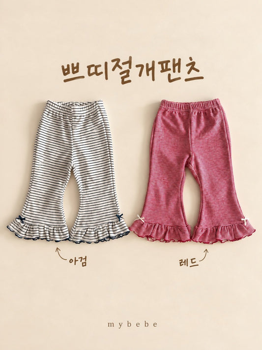 [PRE-ORDER] Petit Line Pants