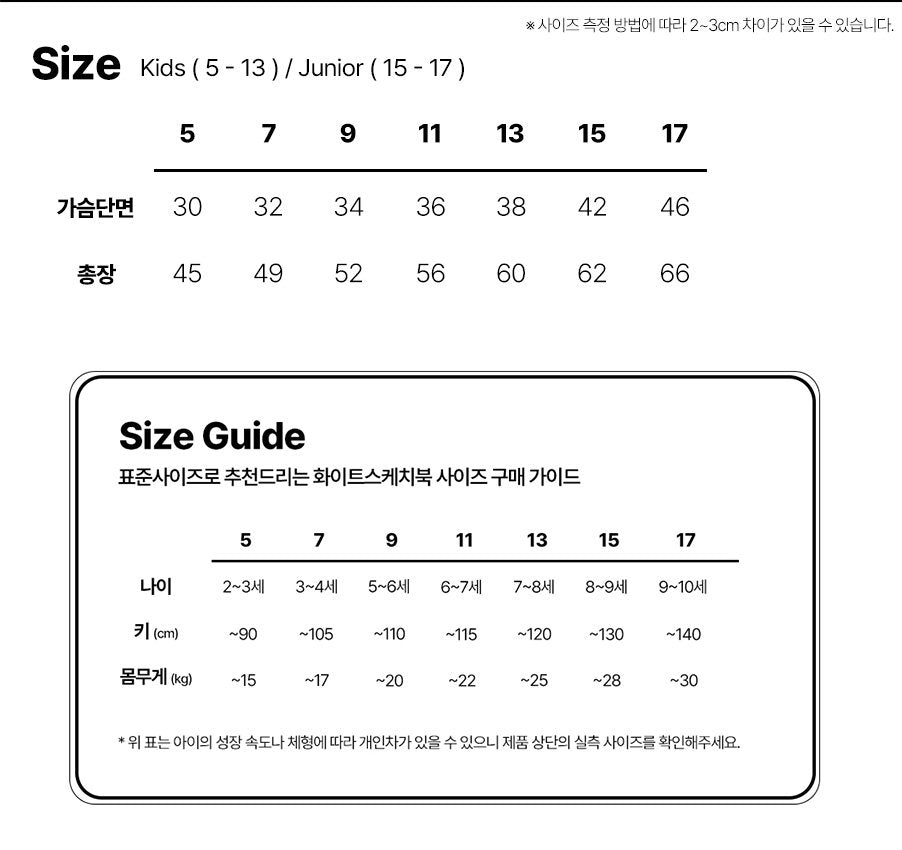 [PRE-ORDER] Layered T-Shirts