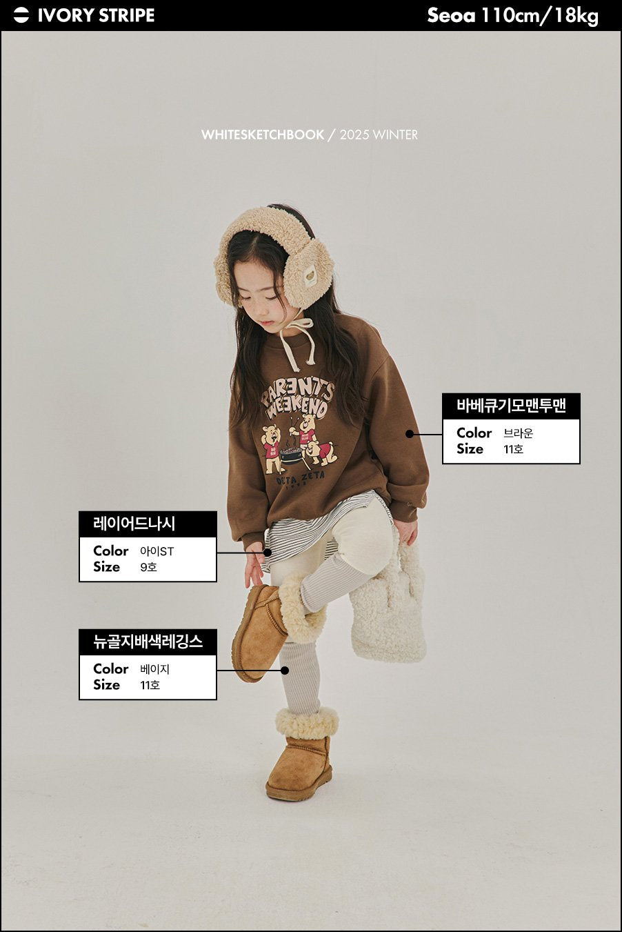[PRE-ORDER] Layered T-Shirts