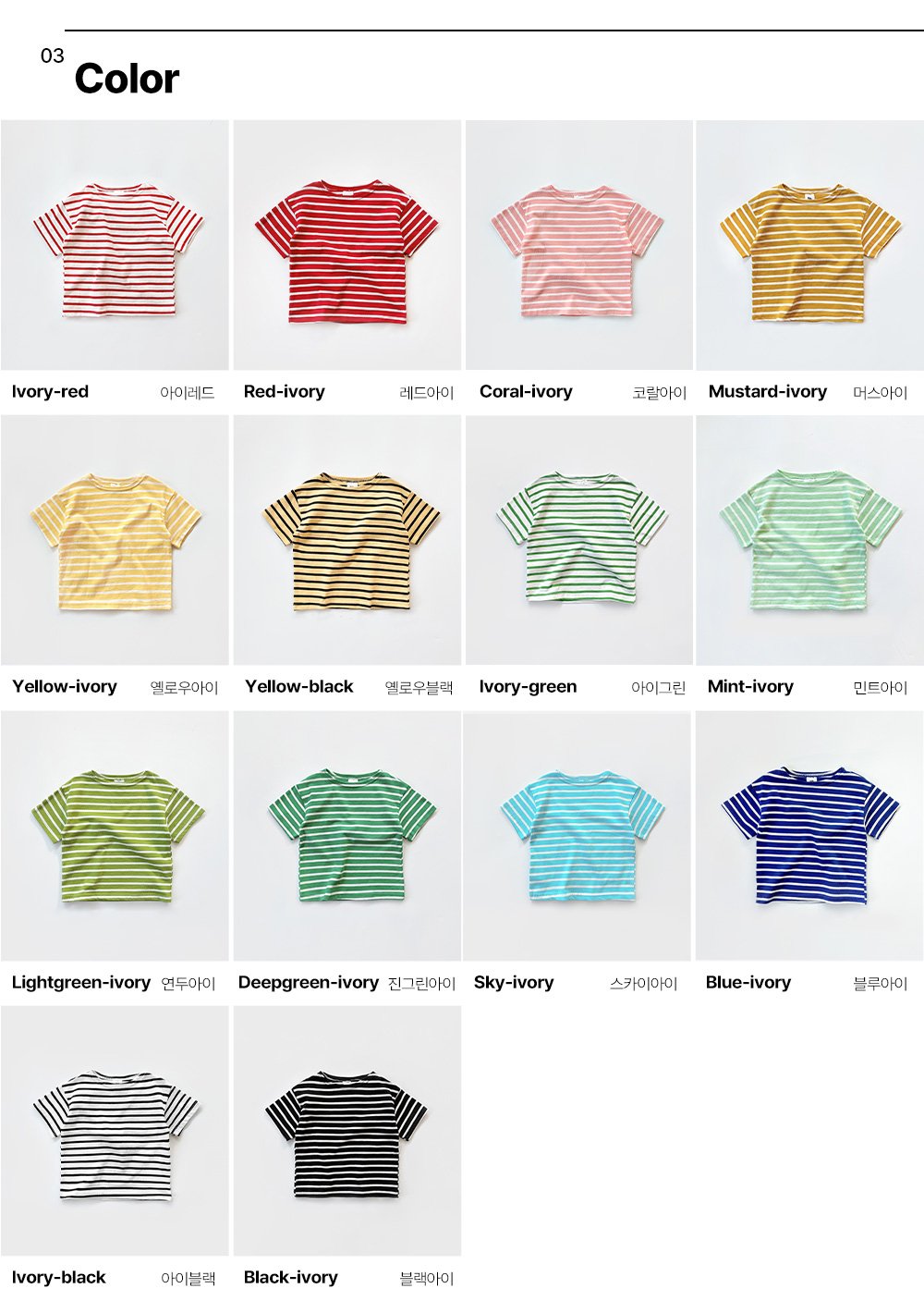 Saint T-Shirts [Ivory-Red/5/S(2-3yr)]