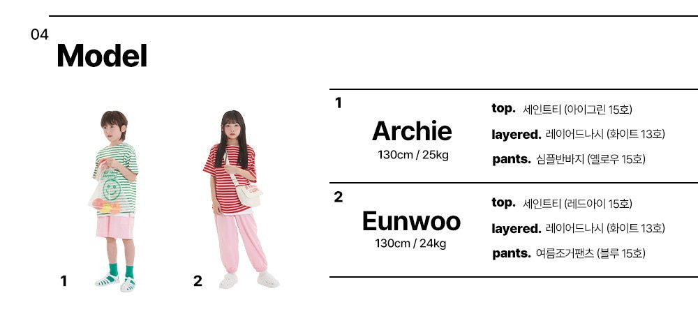 Saint T-Shirts [Ivory-Red/5/S(2-3yr)]
