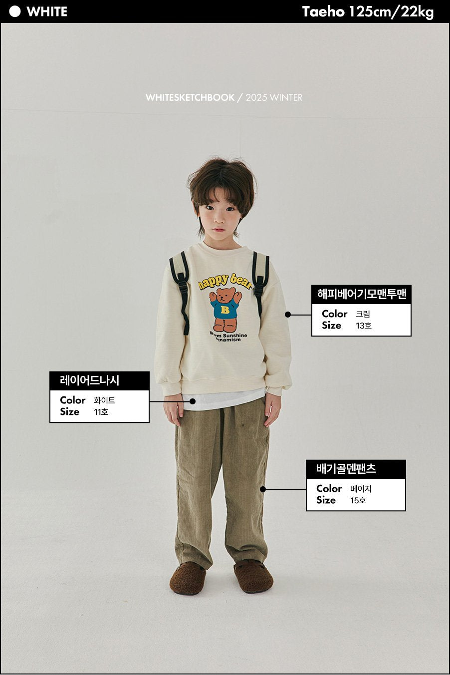 [PRE-ORDER] Layered T-Shirts