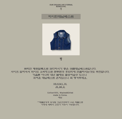 [PRE-ORDER] Highteen Denim Vest