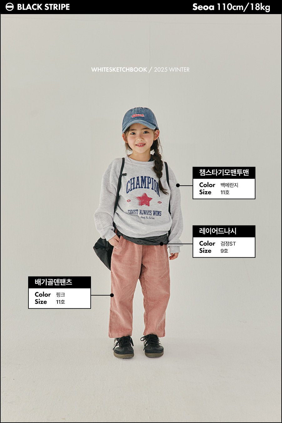 [PRE-ORDER] Layered T-Shirts