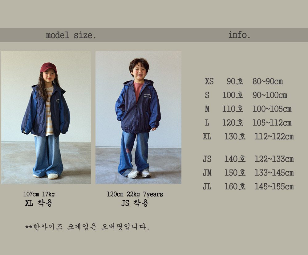 [PRE-ORDER] Wanna Be Hoodie Jacket