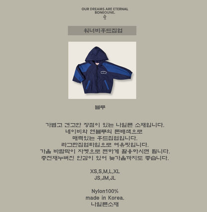 [PRE-ORDER] Wanna Be Hoodie Jacket