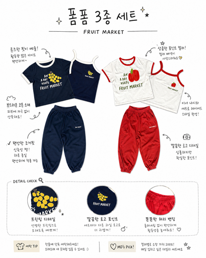 [PRE-ORDER] Pom Pom T-Shirts+Tank Top+Pants Set