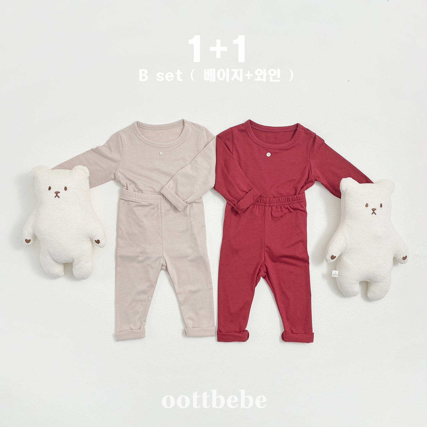 [PRE-ORDER] 1+1 Aerowarm Home Wear Set