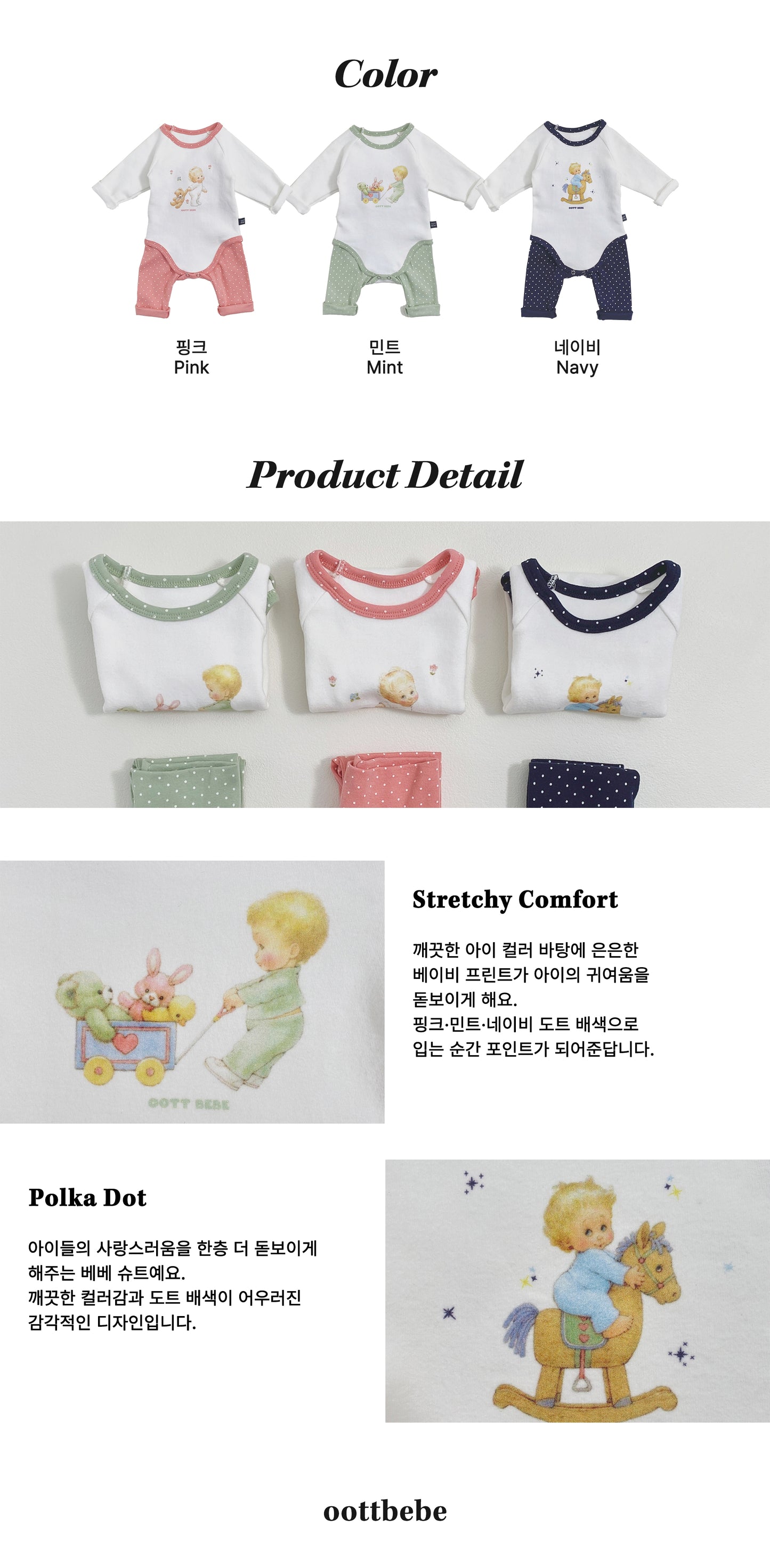 [PRE-ORDER] Custard Cream Body Suit + Leggings Set