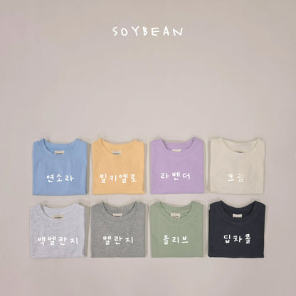 [PRE-ORDER] Cotton Box T-Shirts