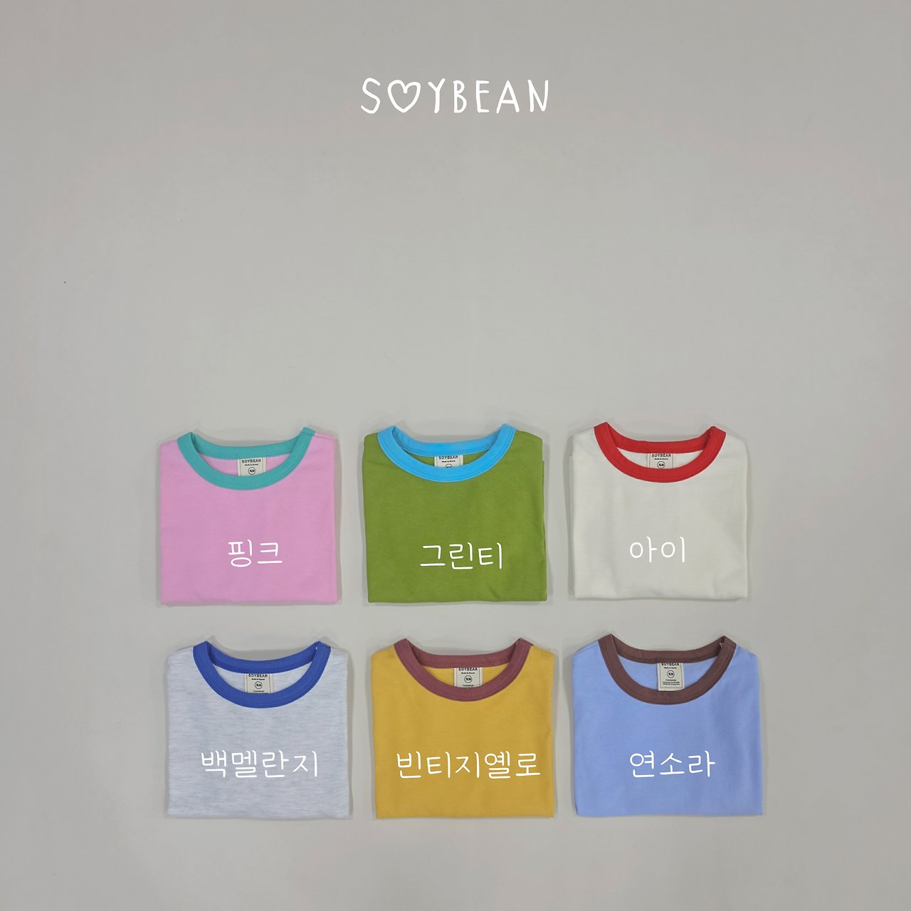 [PRE-ORDER] Ringer T-Shirts