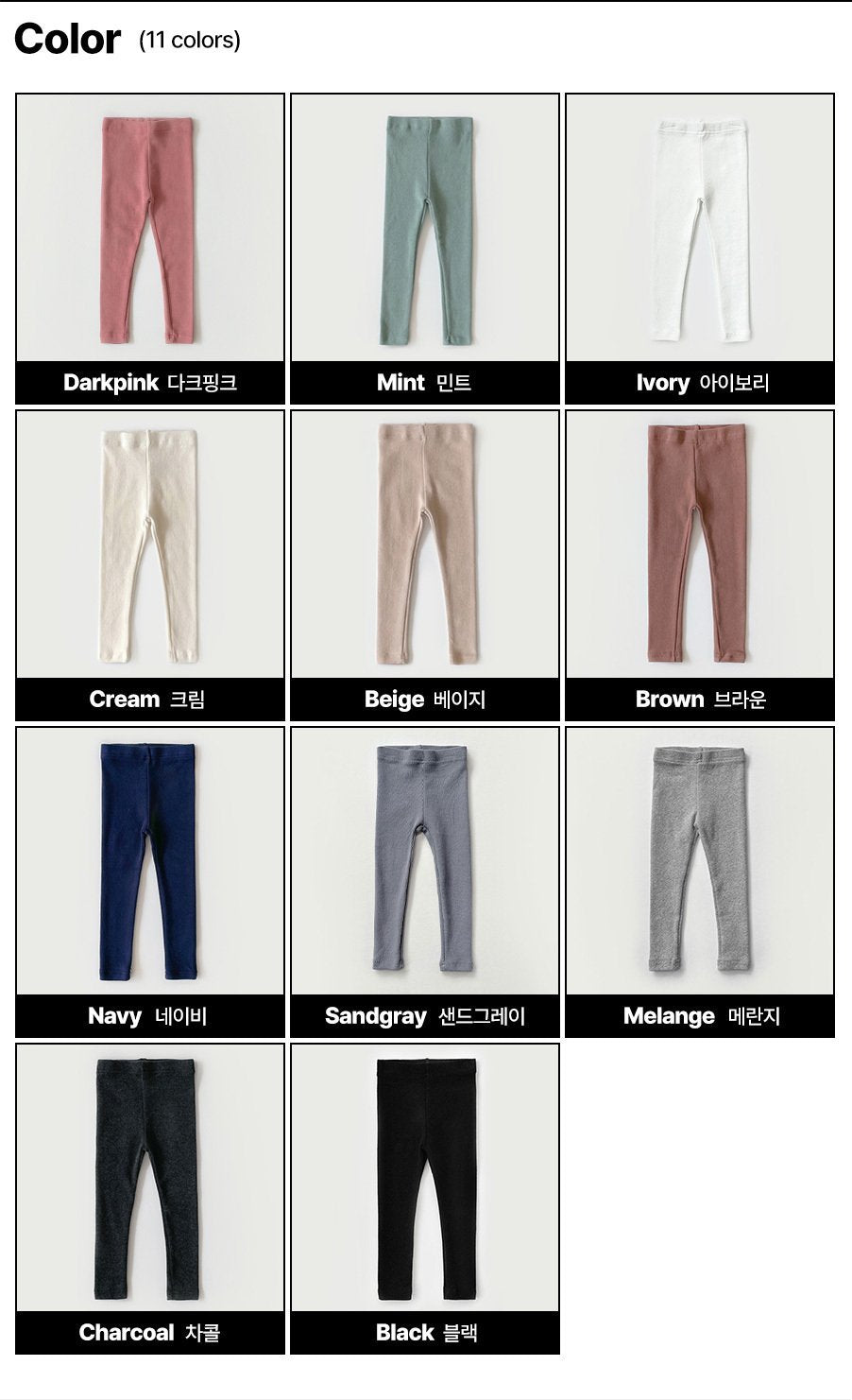 [PRE-ORDER] Tok Tok Leggings