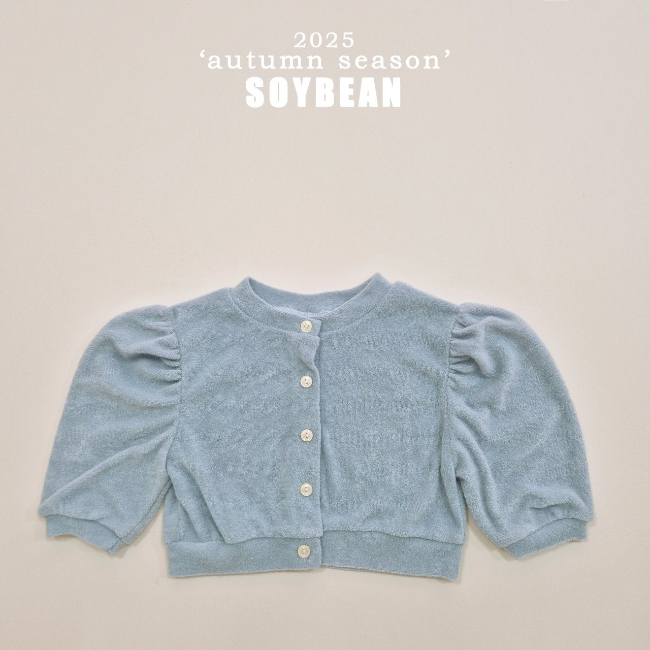 [PRE-ORDER] Terry Puff Cardigan