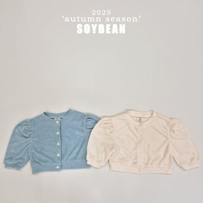 [PRE-ORDER] Terry Puff Cardigan