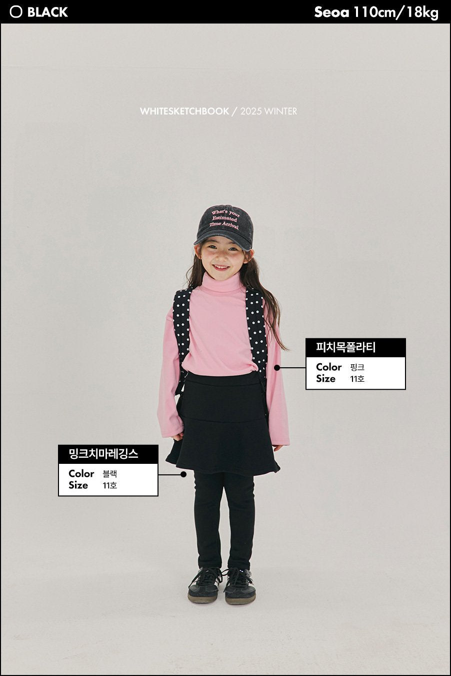 [PRE-ORDER] Mink Skirt Leggings