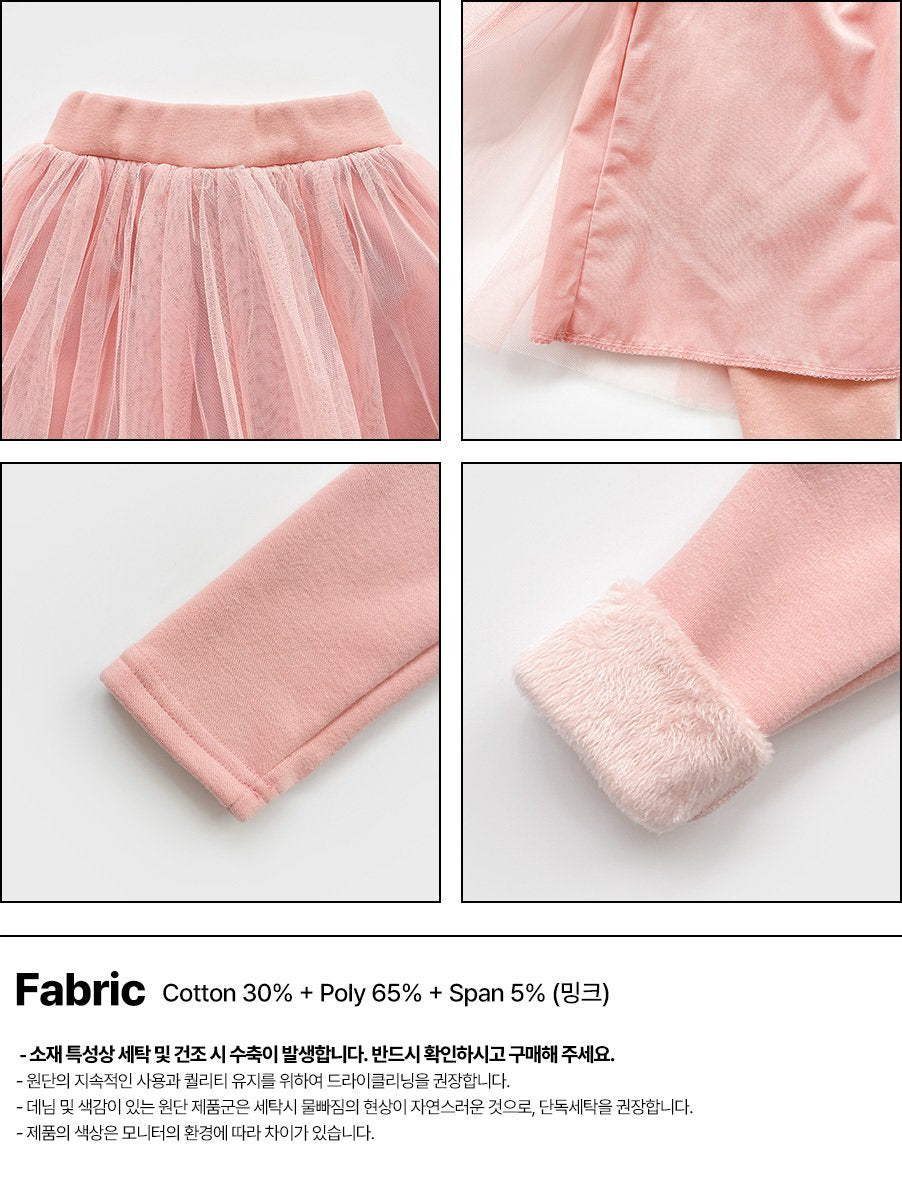[PRE-ORDER] Tu Tu Mink Skirt Leggings