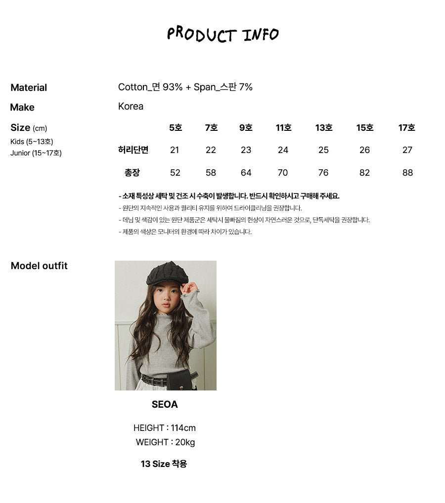 [PRE-ORDER] Play Skirt Leggings