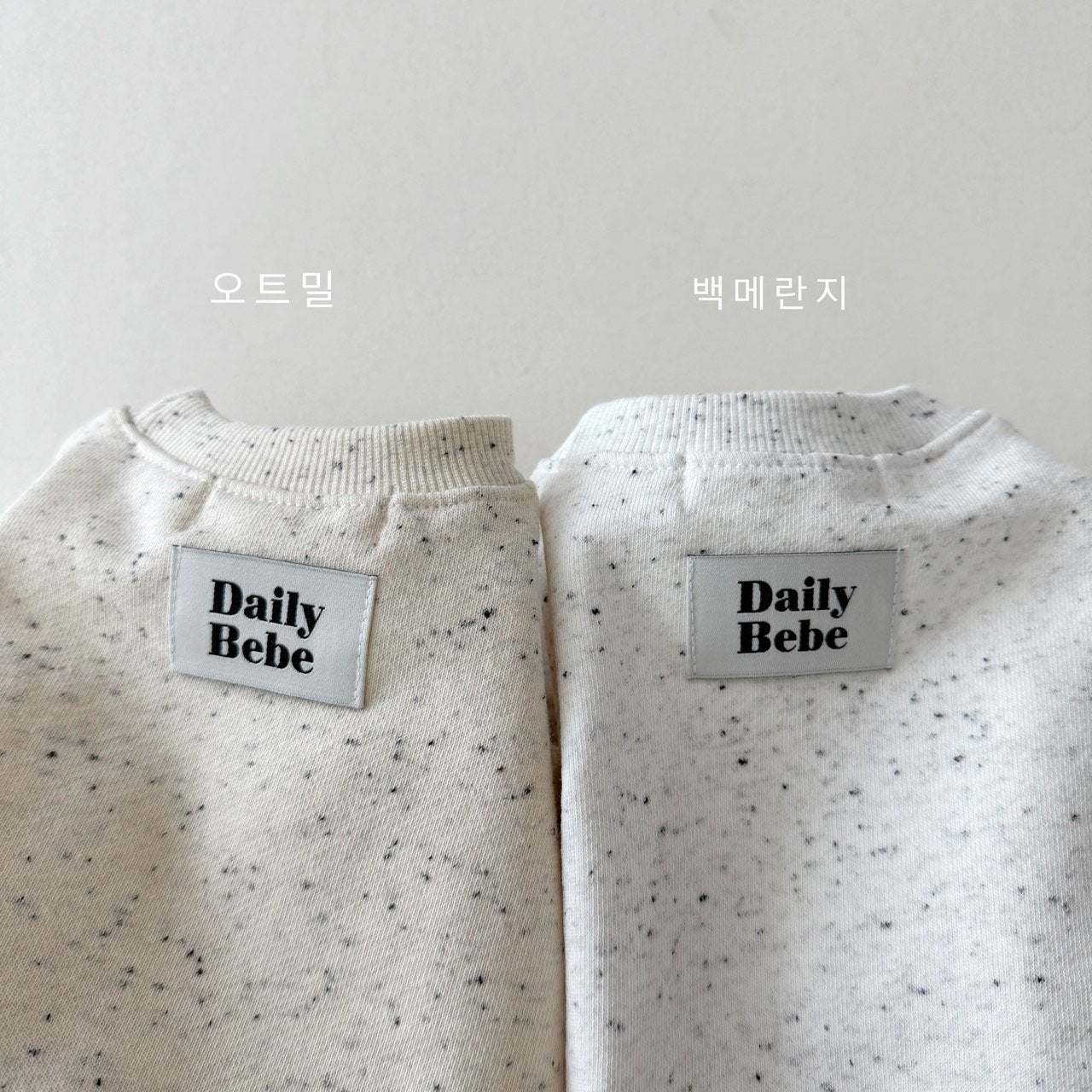 [PRE-ORDER] Cookie & Cream Top Bottom Set