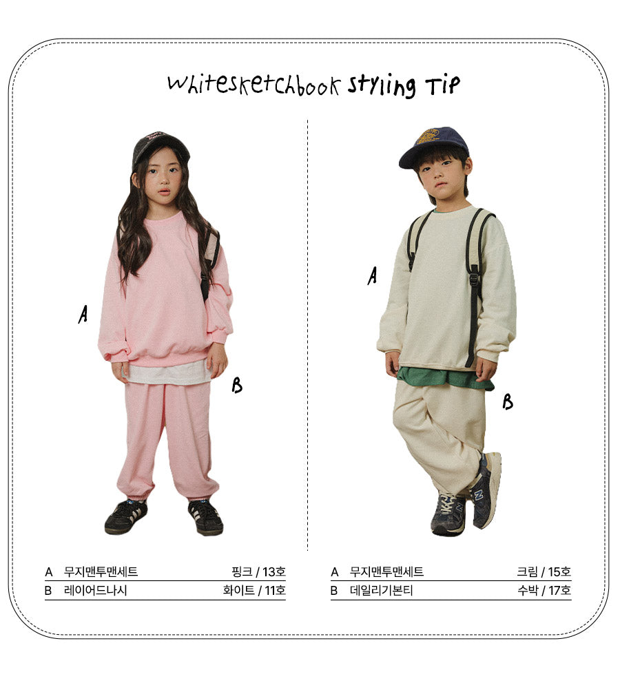 [PRE-ORDER] Solid Top Bottom Set