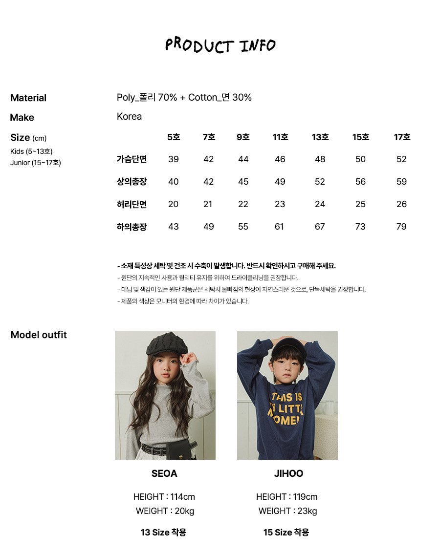 [PRE-ORDER] Solid Top Bottom Set