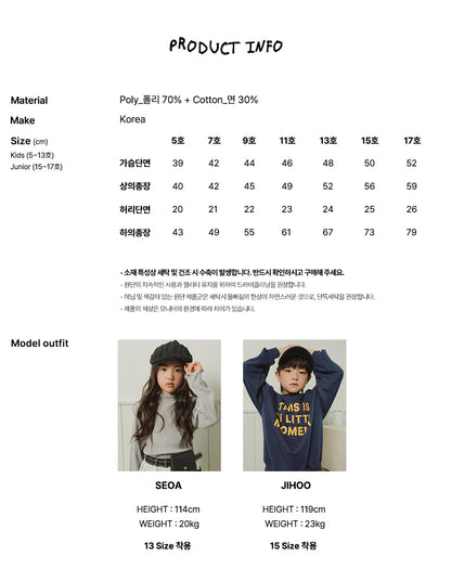 [PRE-ORDER] Solid Top Bottom Set