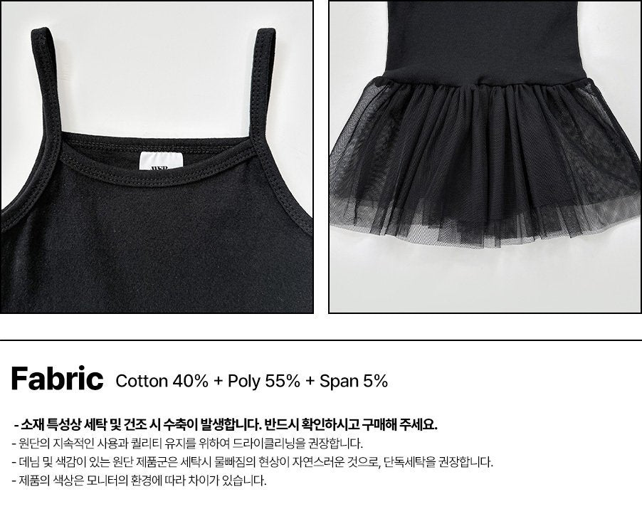 [PRE-ORDER] Tu Tu Layered Tank Top